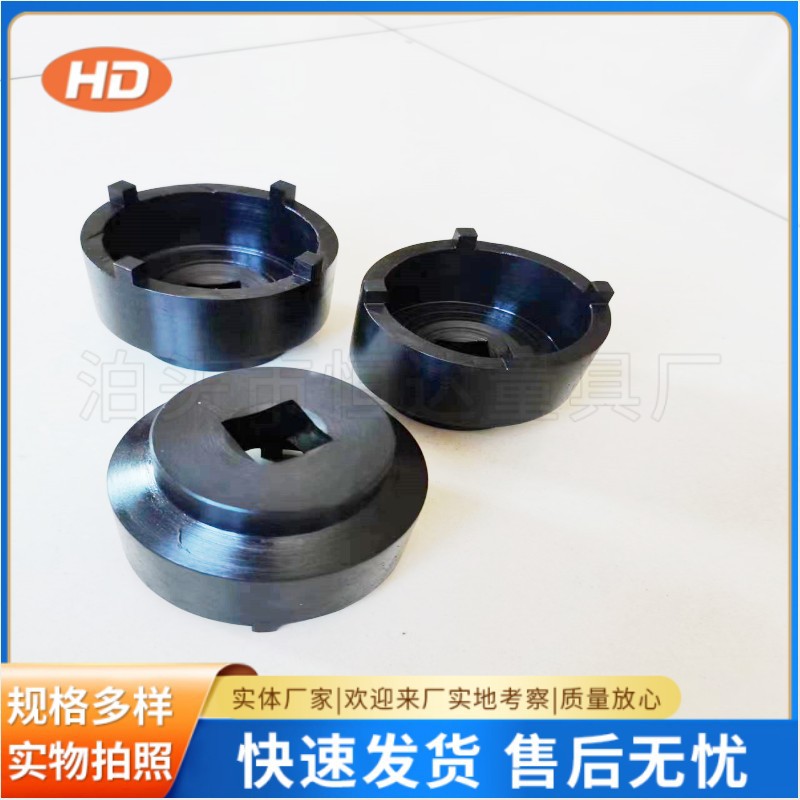 轴承圆螺母锁紧套筒 四爪六爪八爪沟槽四槽螺母套筒扳手