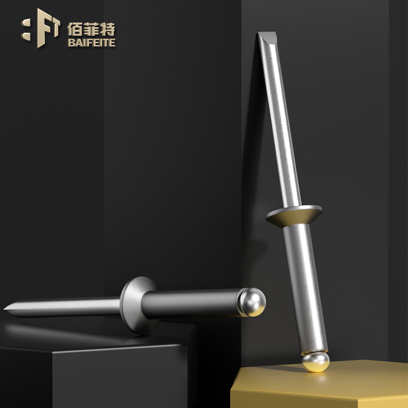 抽芯铆钉拉铆钉圆头散装铝拉铆钉铝铁开口型拉钉厂家