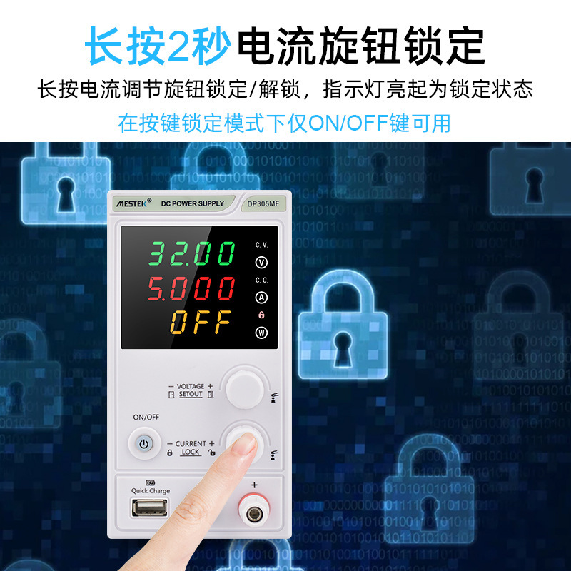 可调直流稳压电源大功率开关数显手机维修恒流恒压30V60V5A正品