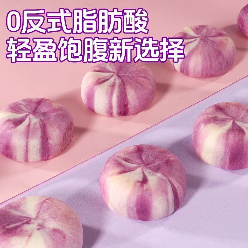 山薬ブルーベリー流心餅ネット赤レジャー伝統菓子おいしい間食茶点午後茶流心繊細