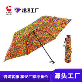 手动开收三折6骨超轻迷你伞折叠防晒雨伞遮阳超轻雨伞