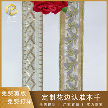 ��Ʒ�����L��Ƭ���δ̽�����o�ϻ�߅4.5cm�T���I������b�o��