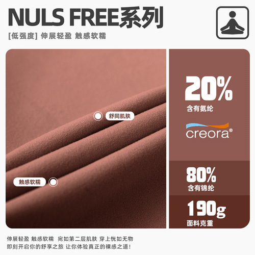 Women's Summer Bare Sensation Hip-Lifting Fitness Running Yoga Pants No Embarrassing Line Drawstring Crease Slimming Sexy Sports Shorts