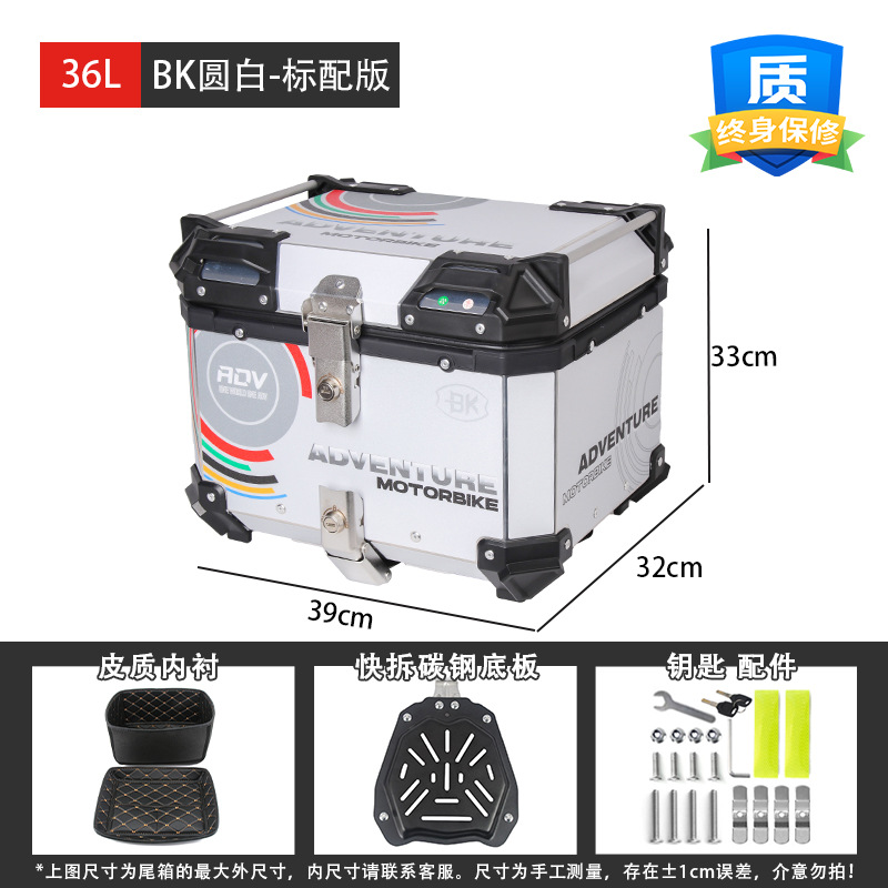 ADV redondo negro calcomanías de aleación de aluminio cajas traseras de motocicleta de gran capacidad scooter baúl de vehículos eléctricos