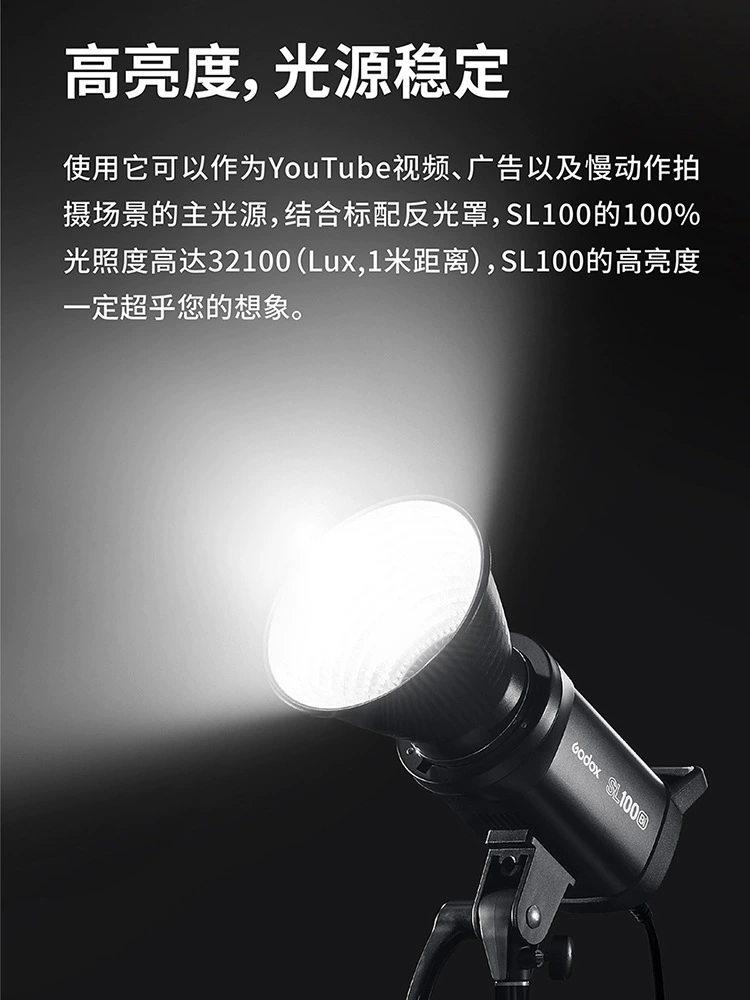 GODOX 神牛 SL-100D/Би подсветка светодиодная студийная световая установка для фотографии и LIVESTREAM 100W двойная цветовая температура