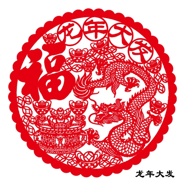 20cm big hair in the Year of the Dragon