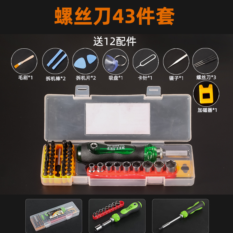 Un destornillador telescópico de doble propósito con una cruz de trinquete ultra dura alemana multifuncional de grado industrial conjunto de destornillador magnético fuerte