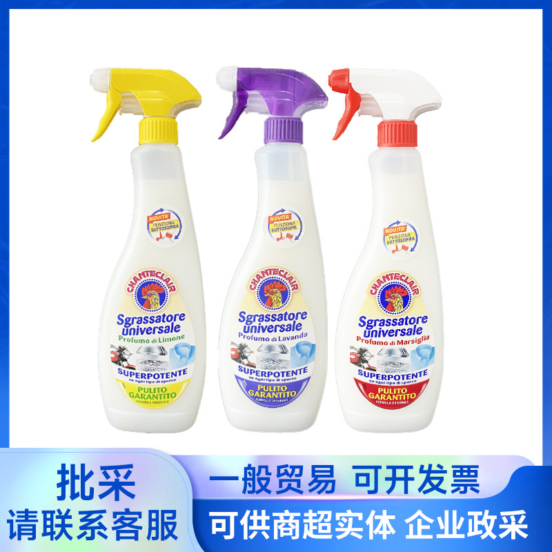 Italian Imported Big Rooster Butler Kitchen Grease Cleaner 600ml Rooster Head Multi-Purpose Cleaning Spray