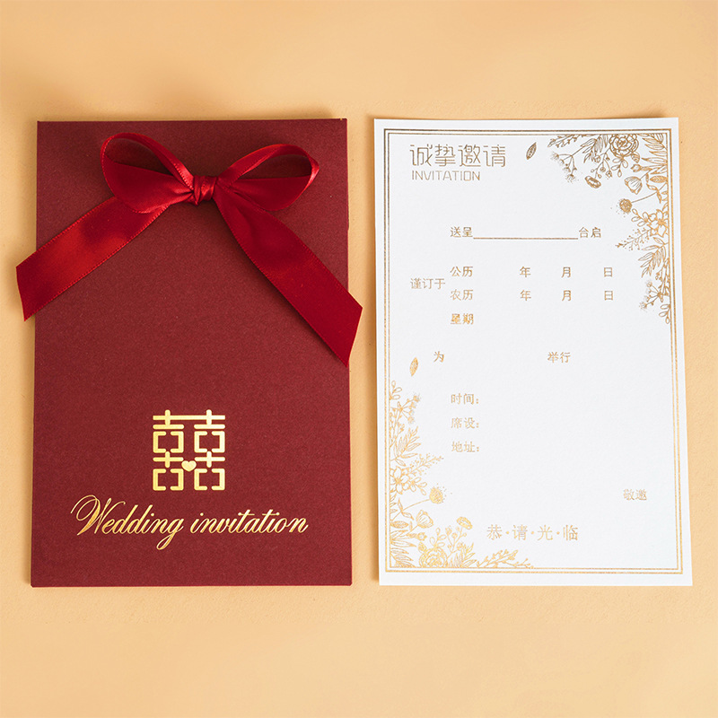 新型結婚中国式招待状卸売りは簡単で、金の結婚式の招待状を印刷します。2022結婚式の招待状を印刷します。|undefined
