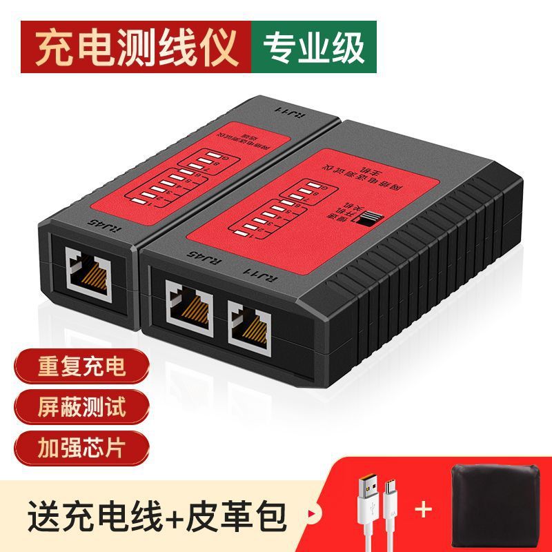 网线钳水晶头压线专业级网络测试仪接头工具套装夹线钳子|undefined