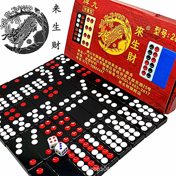To make money in stock domino card nine adult competitive entertainment mahjong 32 melamine card nine days nine top cattle home