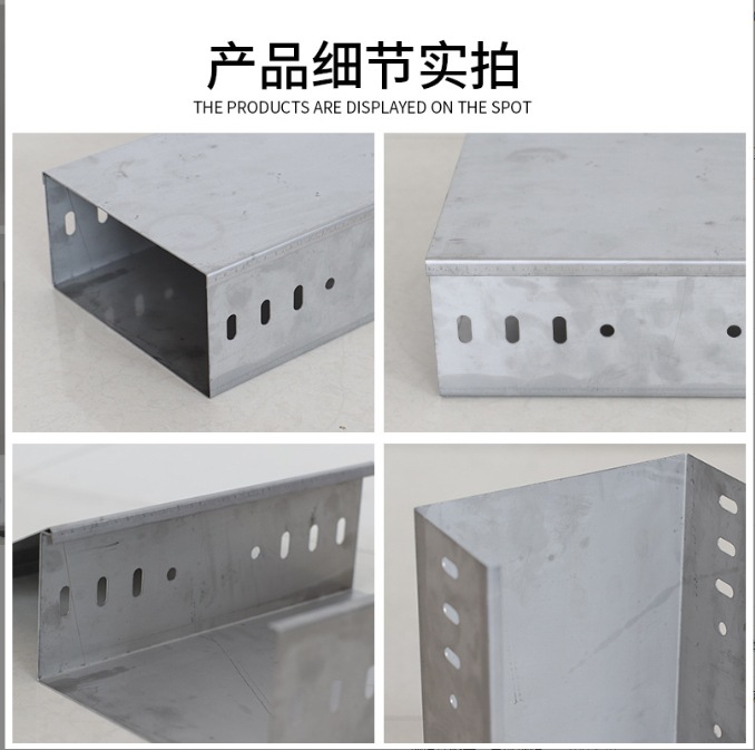 槽式防火热浸锌铝合金桥架 200x100不锈钢镀锌电缆桥架