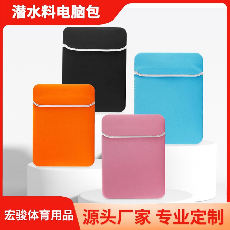Factory Wholesale In-Stock Colorful Simple Double-Sided Laptop Bag Made of Diving Material 13inch Shockproof Waterproof Computer Sleeve Bag Factory Wholesale In-Stock Colorful Simple Double-Sided Laptop Bag Made of Diving Material 13inch Shockproof Waterproof Computer Sleeve Bag