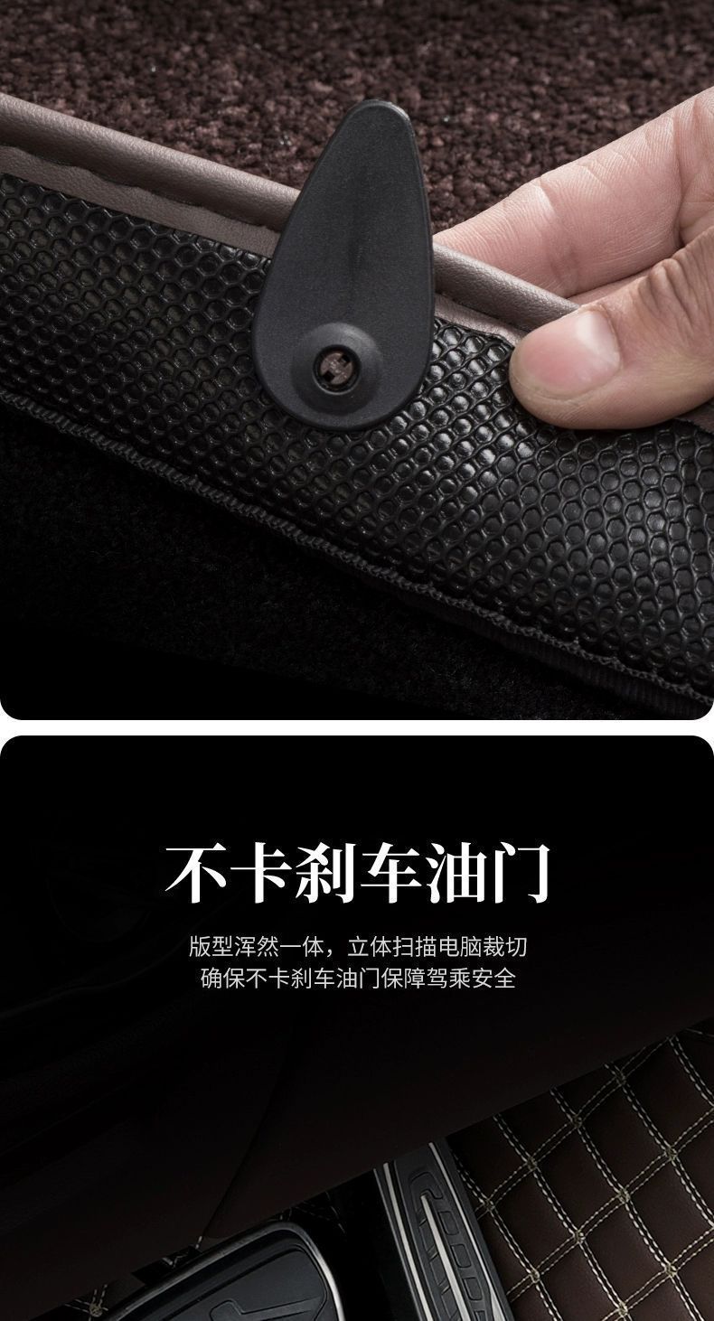 Suitable for 2024 Changan x5plus foot mat second generation special car surround mat wire ring modification supplies
