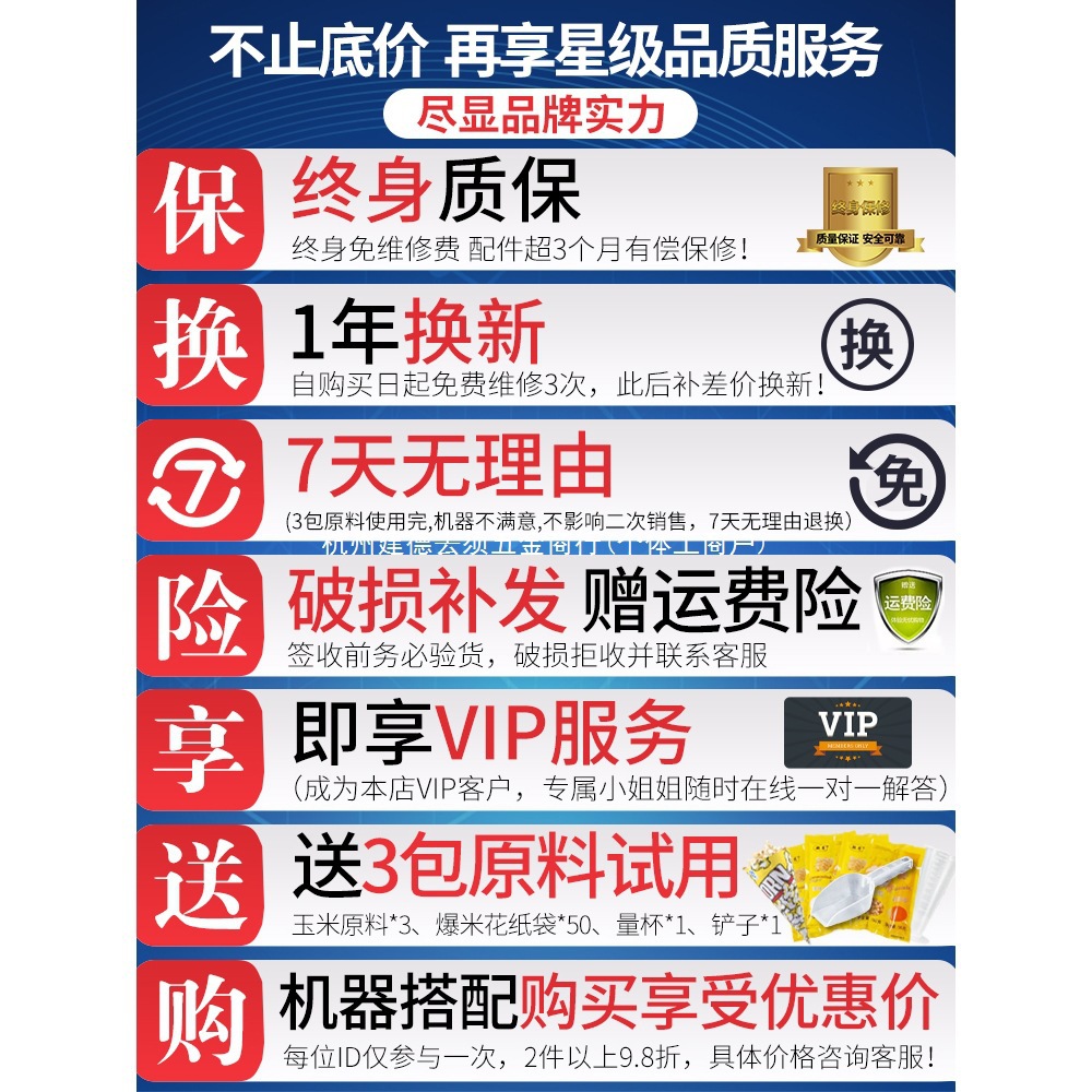 爆米花机商用摆摊用新款电热苞玉米花小吃膨化机爆谷机爆米花机器