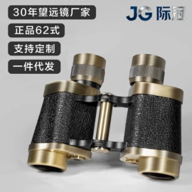 望远镜;户外望远镜;夜视仪