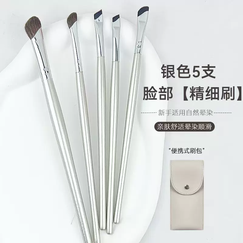 鎏金5支7支眼影刷眼部刷化妆刷套装便携包全套现货批发工具化妆刷