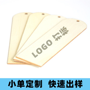 ���R�d�羳�հ׵��ƕ�������DIY�L���T�fСľ��ľƬ�����̶���