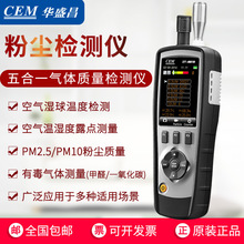 议价便携式熔喷布检测仪室内粉尘颗粒浓度过滤效率检测设备粒子计