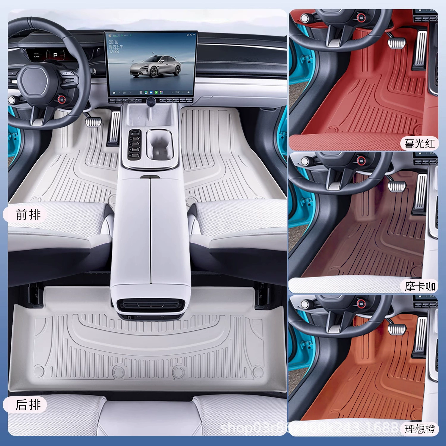 Специальные BYD Destroyer 05 коврики для пола, все включено авто товары, аксессуары для модификации интерьера, декоративные коврики