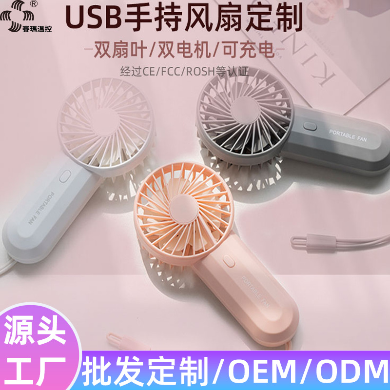 ������������usb�ֳַ��ȱ�Яʽ��������������С��˫Ҷ����