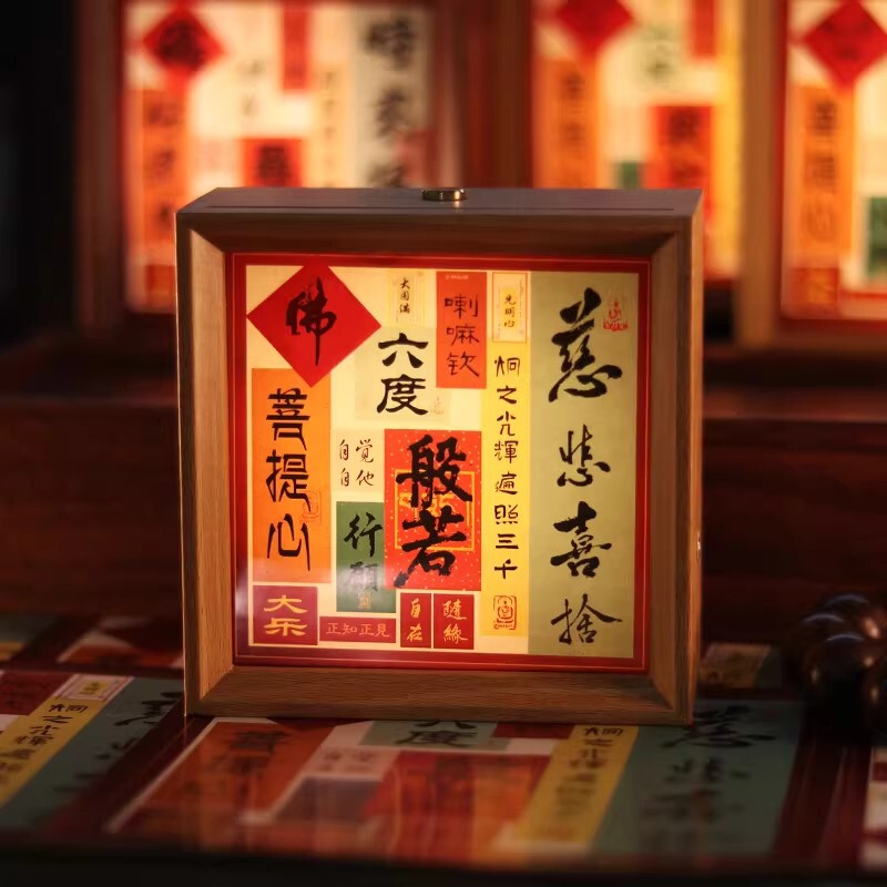 New Year Chinese Style Office Living Room Auspicious Ornaments Luminous Picture Frame Decorative Painting Sub Rechargeable Atmosphere Night Light New Year Chinese Style Office Living Room Auspicious Ornaments Luminous Picture Frame Decorative Painting Sub Rechargeable Atmosphere Night Light