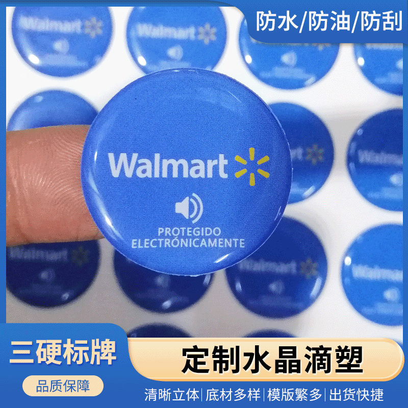 [Free Minimum Order of Small Quantities with Pictures] Unprinted Fee Has Good Stickiness and Resistant to Yellowing, Highly Bright Crystal Glue Stickers