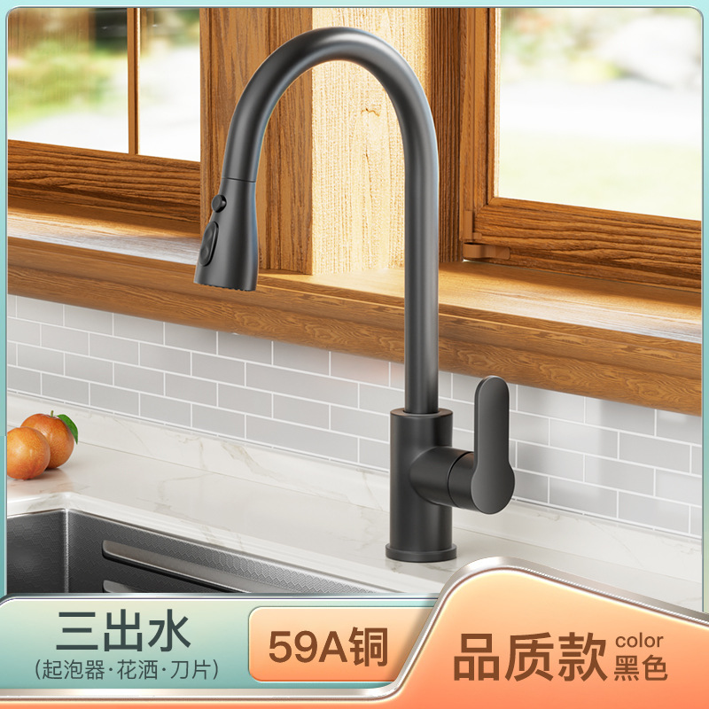 Grifo Extraíble de Cocina Fría y Caliente de Cobre Giratorio Anti-salpicaduras para Fregadero