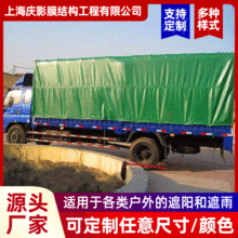 �Ϻ��S�����l�Ӻ�PVC��ˮ�����T�ܲ�܊܇��܇؛܇��܇��܇�w��