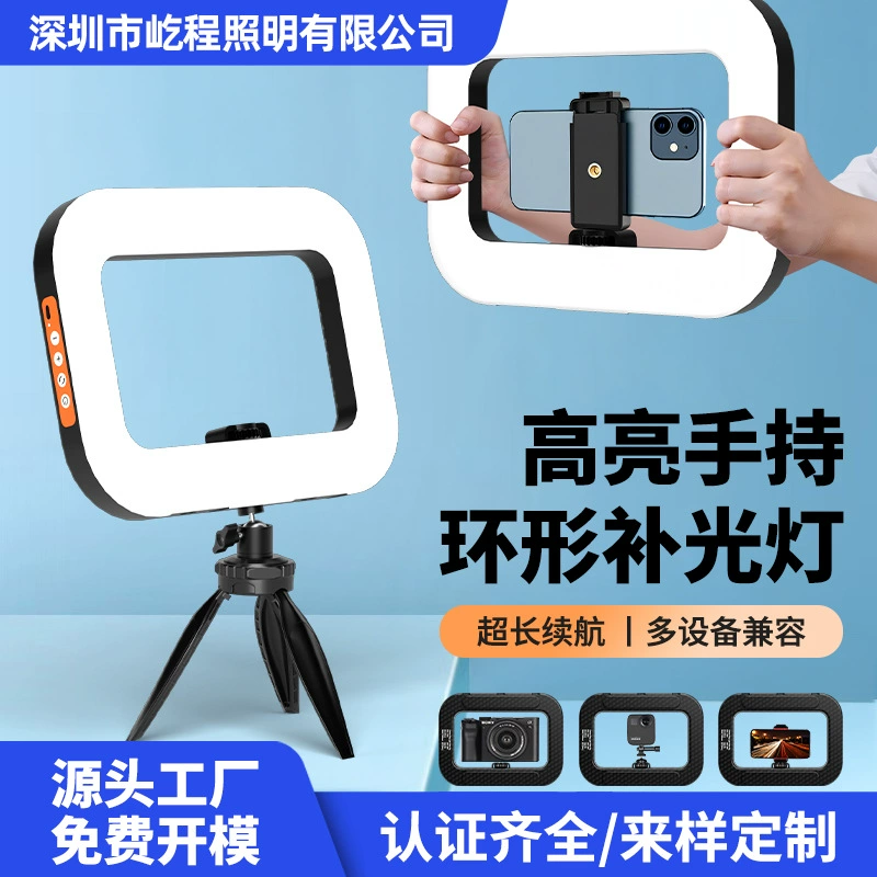 [прямые продажи производителя] YM-200 прямая трансляция заполняющий свет кольцевой свет фотографии заполняющий свет прямая трансляция специальный заполняющий свет