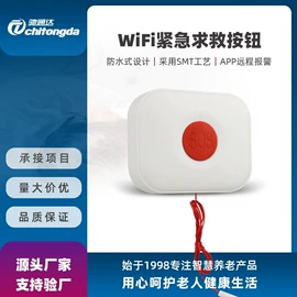 报警探测器;报警主机;报警配件