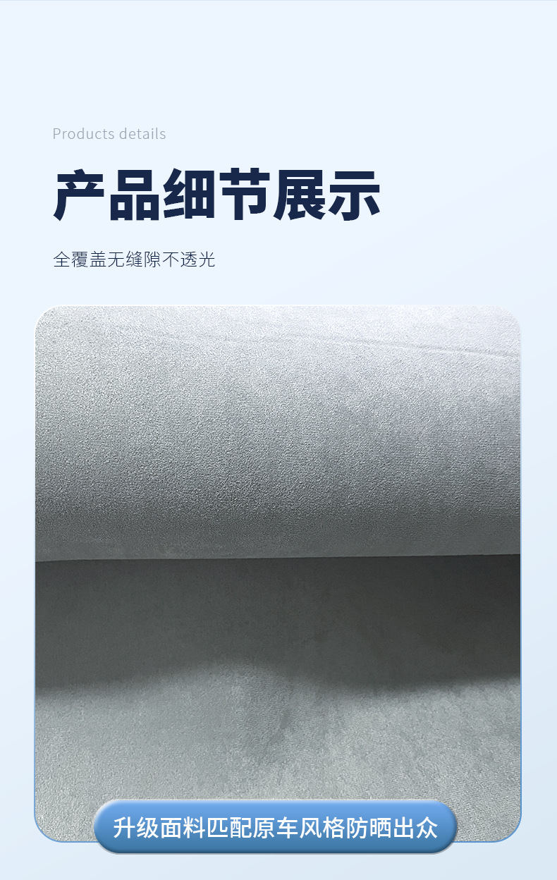 Suitable for Tesla's New Version Model Y/3 Ice Crystal Curtain Suede Electrostatic Silicone Adsorption Sunroof Sunshade