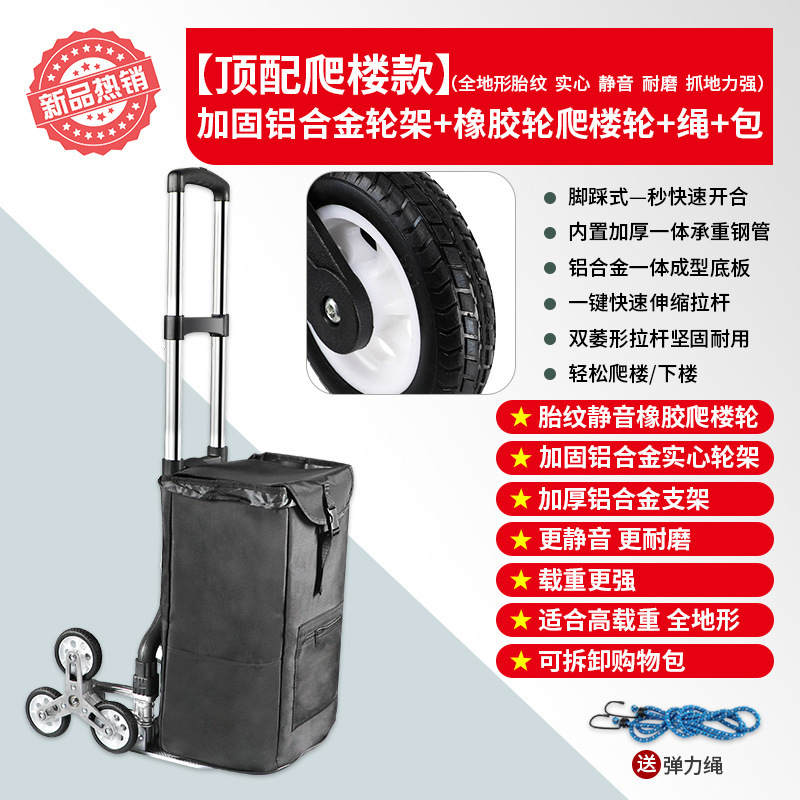 手拉车家用推车搬运拖车折叠拉杆车购物手推车买菜神器行李小拉车|undefined