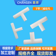 PP�����Î�����������ͨ���^�B�Ӽ�����֧�μ����8-25MM���wT��