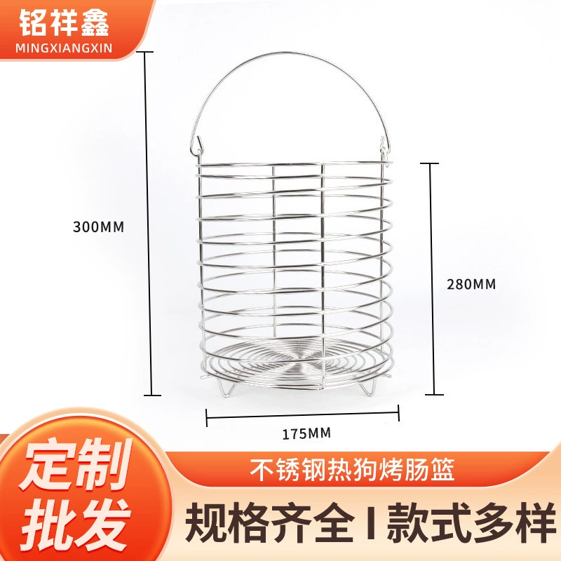 Гостиница нержавеющей стали дизайна 304 корзины 175*280*300 мм хот-дога нержавеющей стали фабрики оптовая/сосиски
