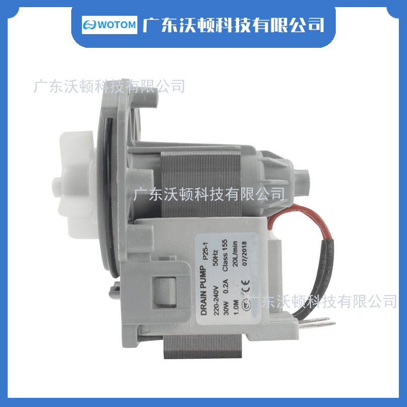 Cocina doméstica gran flujo de inventario accesorios automáticos lavadora de hielo pequeña bomba de drenaje motor (single)