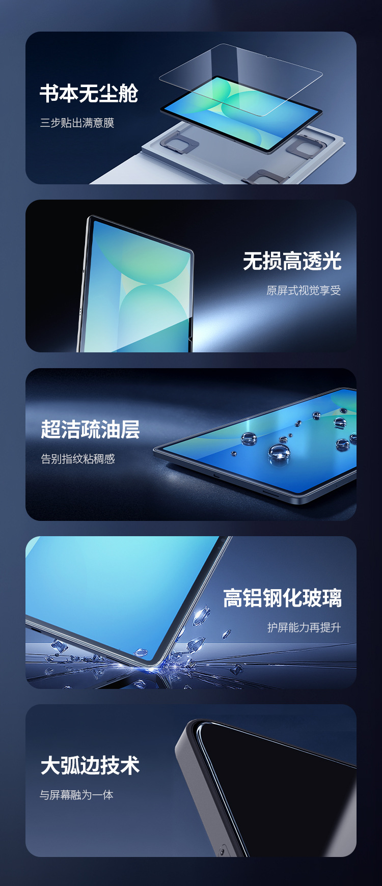 Kính cường lực NILLKIN cho Samsung Galaxy Tab S10 Plus chống va đập, kèm khay dán không bụi — Màng cường lực H+PRO chi tiết 3