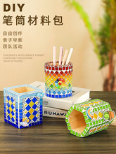 �Rِ��diy�ֹ��PͲ���ϰ���ߌW�������b�Ʒ�̎����ֹ�diy�Y��