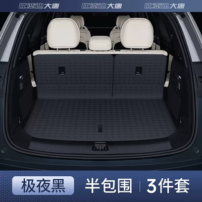 Trunk Mat: Full-Coverage Trunk Mat for Pure - extreme-night-black-backrest-bottom-cushion-first-grade-nappa-leather-10