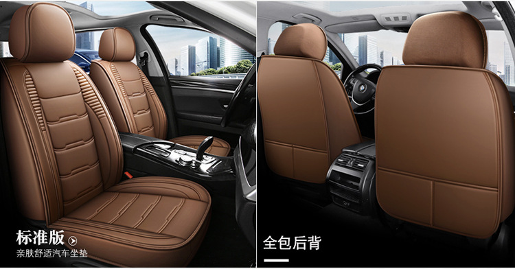 All-Inclusive Scimitar-Shaped Full Leather/Full Ice Silk All-Season Universal Car Seat Cushion Amazon Foreign Trade Wholesale Breathable and Comfortable