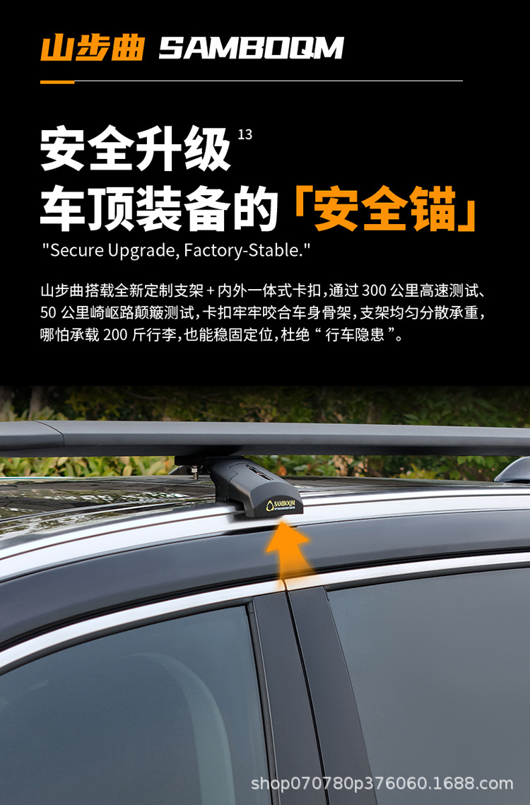 Ruijie Roof Rack, Ruijie L Roof Rack Ladder, Shanbuqu Brand Modification Accessories, Multi-Functional Roof Expansion