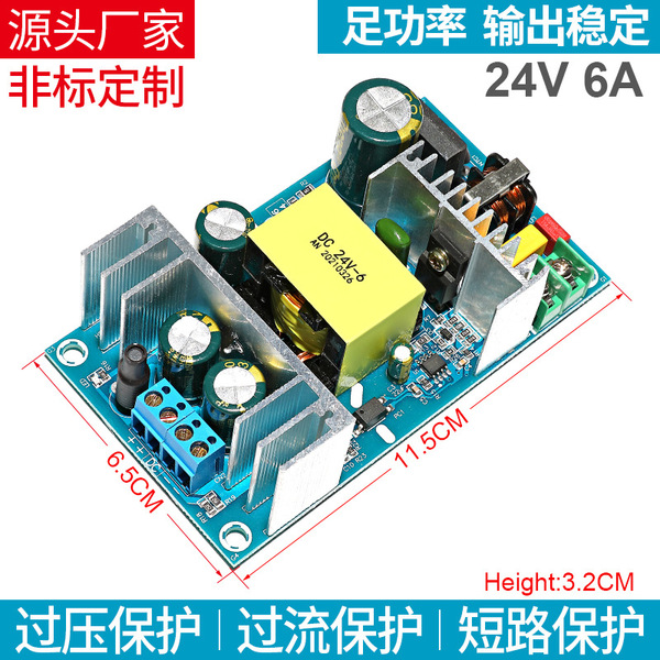 switch key