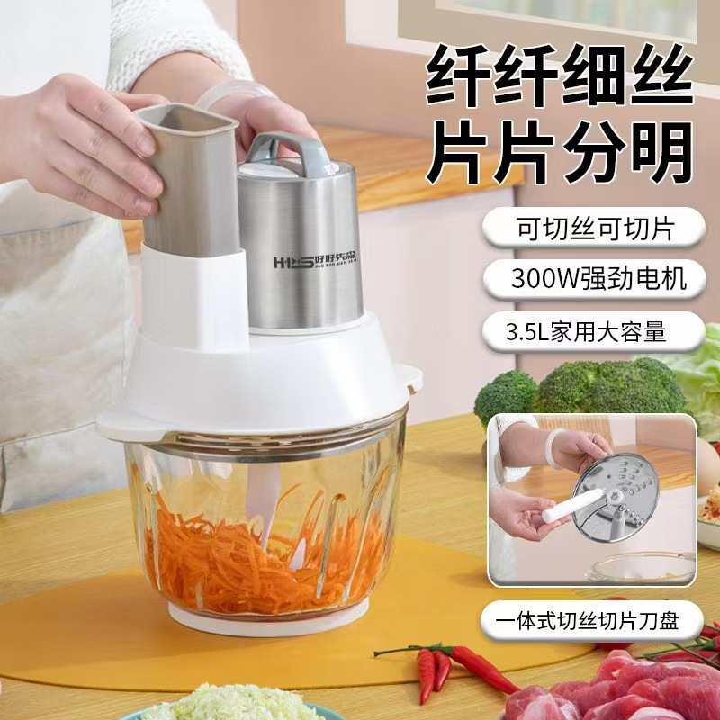 Haohao Xiansen Multifunctional Food Processor 3.5L Factory Direct Sales Home Appliance Wholesale