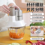 好好先森多功能料理机3.5L 厂家直售 家电批发