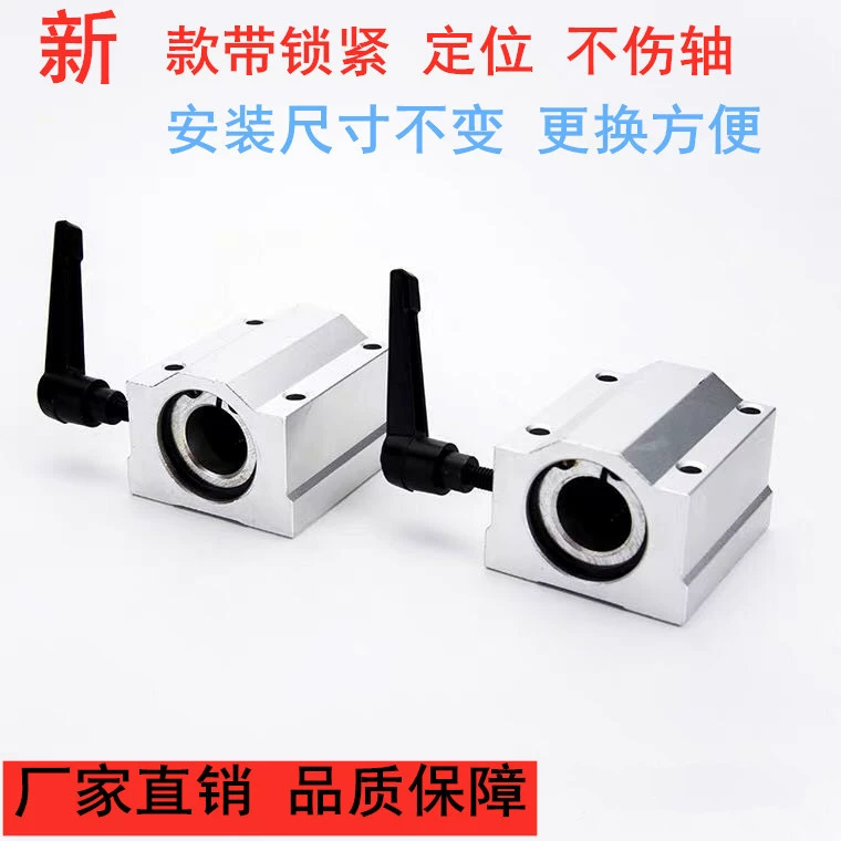 СКС с фиксирующим отсеком Тип ползунковый блок предельная фиксация фиксирующая втулка фиксирующее кольцо тип коробки оптическая ось ползунковый блок позиционирования сиденья