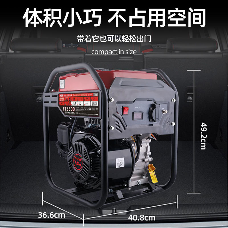 家用户外轻便携式变频汽油发电机220家用单相小型手提3500W大功率