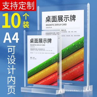 A4 Table Sign A5 Pull-Out Acrylic Display Stand Special Conference Table Card Holder Table Sign Drink Menu Production Table