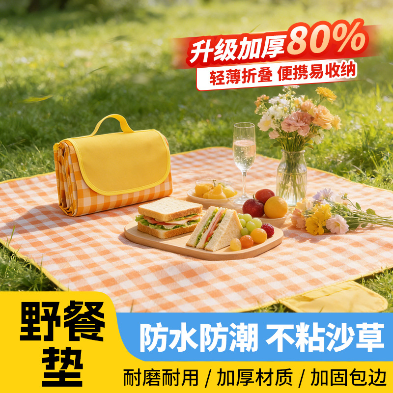 Picnic Mat, Moisture-Proof Mat, Thickened Picnic Cloth, Outdoor Supplies, Portable Waterproof Picnic Mat, Camping Mat