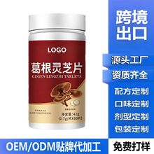 ����`֥Ƭ��Ƭ�ǹ�OEM�N�ƴ��ӹ�TOK�羳��̟��uԴ�^���S����
