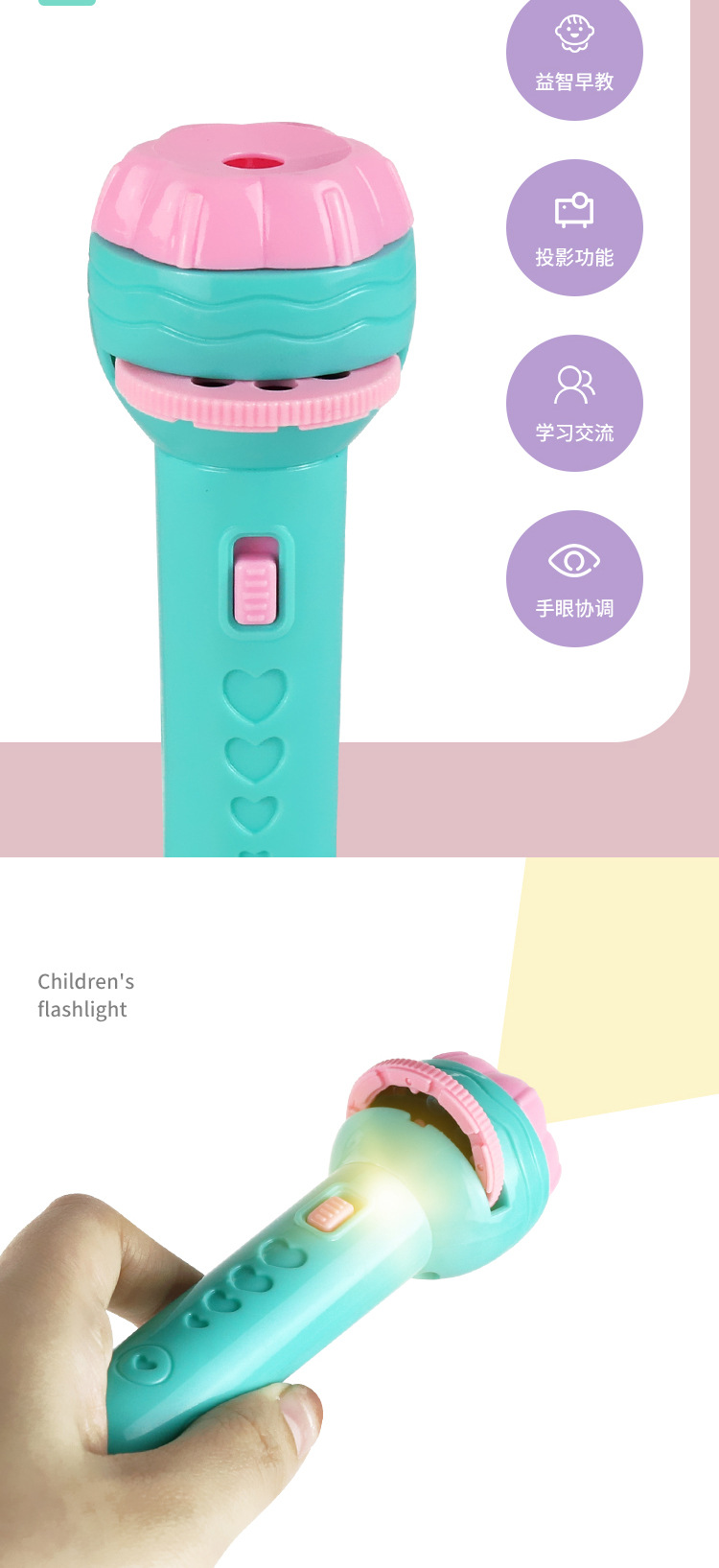 手电筒-淘宝详情_02